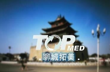 踌躇满志马蹄疾—祝贺聊城拓美成立一周年
